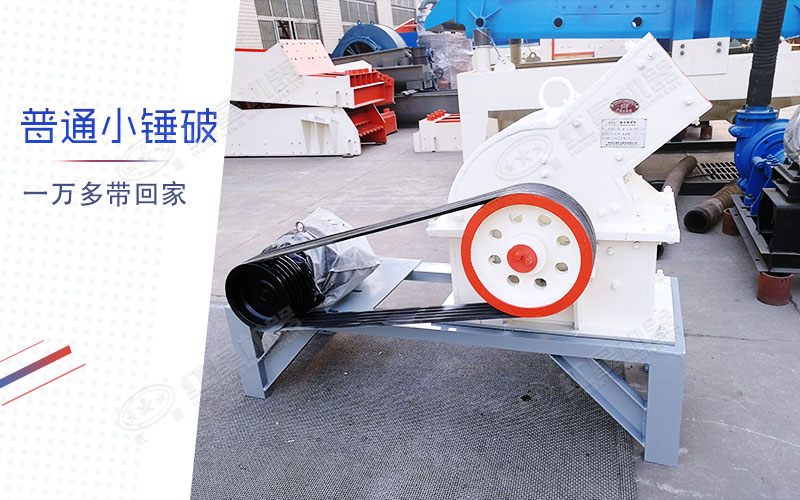 石頭制砂用錘頭制砂機(jī)好，還是立軸式的好？