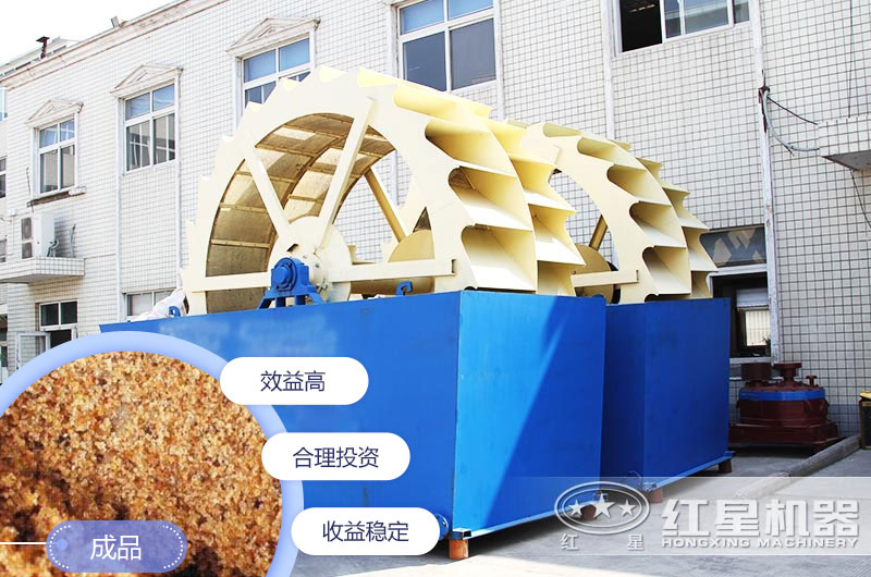 水洗沙機(jī)設(shè)備有幾種？每種價(jià)格是多少錢？