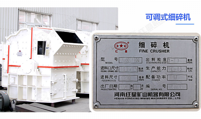 細碎機設備多少錢一臺？成品粒度怎么樣？