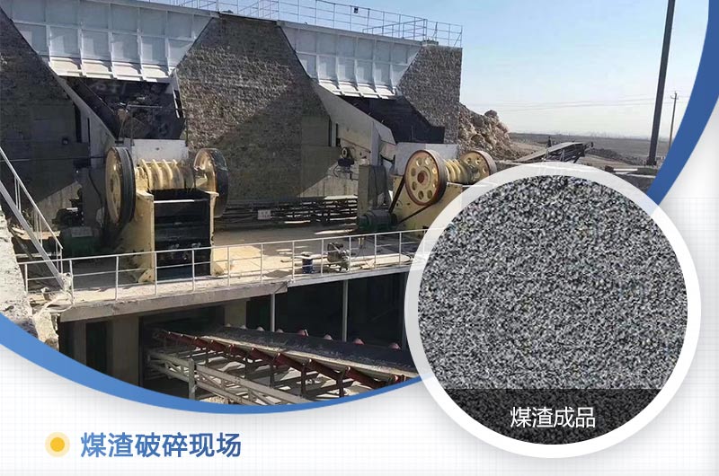 煤渣粉碎機(jī)多少錢一臺(tái)？好用嗎？