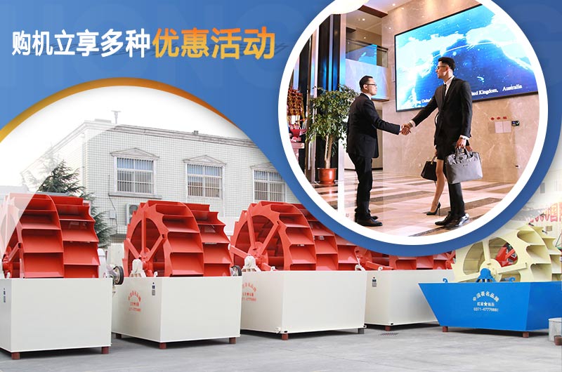 購(gòu)機(jī)立享多種優(yōu)惠活動(dòng)，趕快行動(dòng)吧