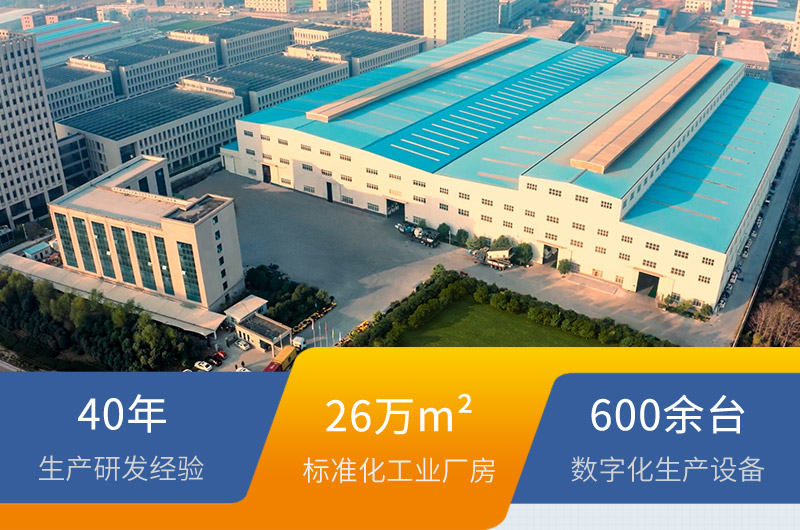 紅星機(jī)器大實力，大規(guī)模，大型生產(chǎn)廠家