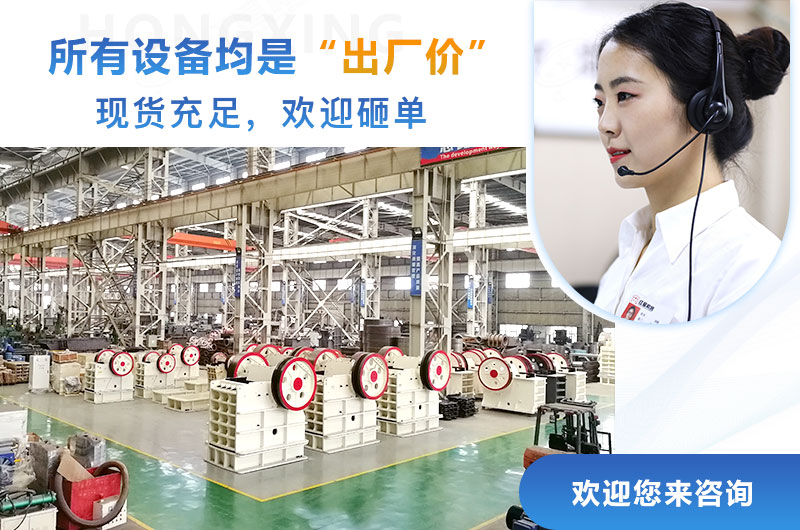 廠家直銷，一臺設備也是出廠價