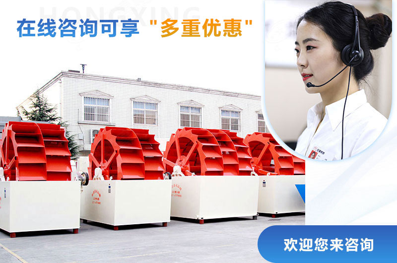 紅星洗砂機(jī)價(jià)格優(yōu)惠，等你來(lái)選