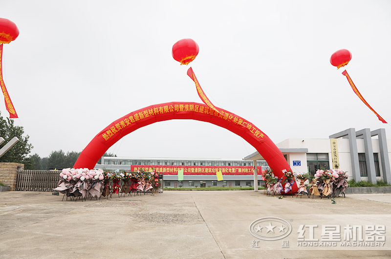 建筑垃圾怎么處理不違規(guī)？有沒有專門處理建筑垃圾的設備？