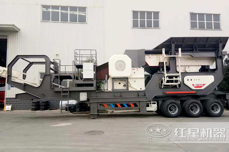 紅星機(jī)器車載移動(dòng)破碎機(jī)
