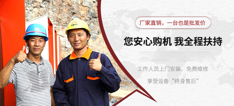 來紅星，放心購機(jī)，我們?nèi)谭龀? width=