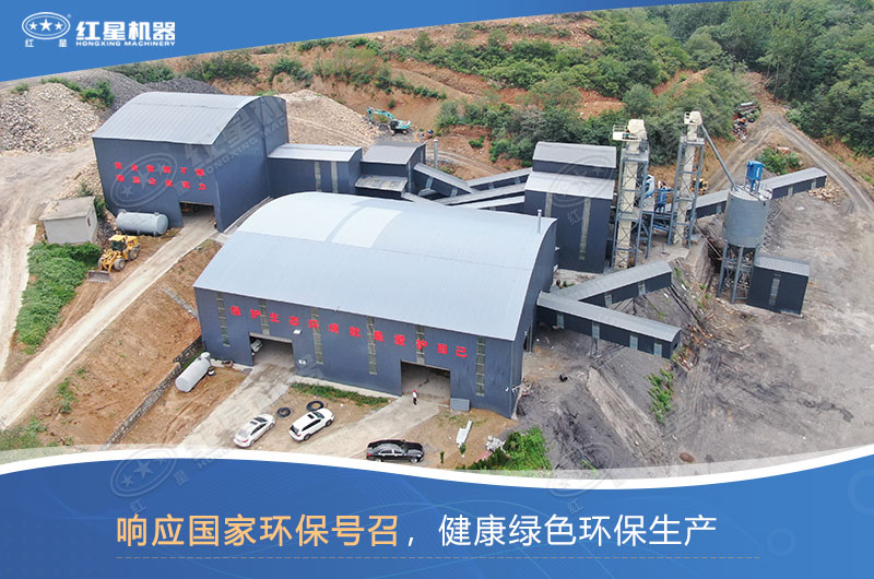 哪種制沙設備好？如何才能做到環(huán)保制沙？