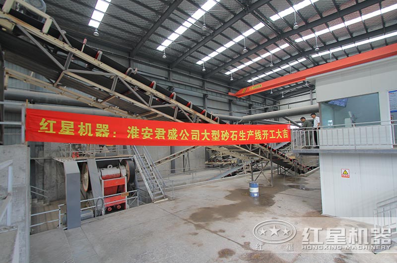 江蘇淮陰渣土及拆建垃圾資源化項(xiàng)目落地，破碎設(shè)備均來自紅星機(jī)器