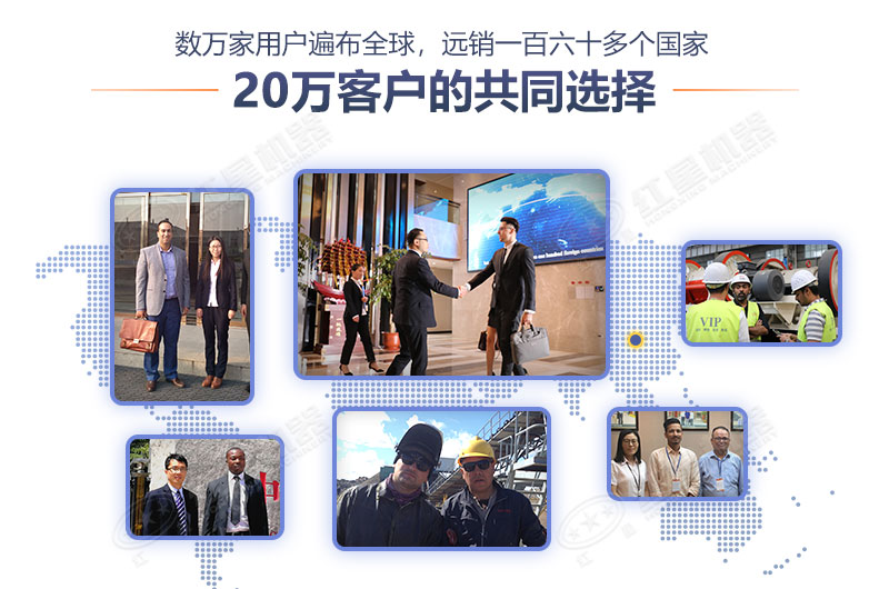 紅星機器廠家，大家共同的選擇