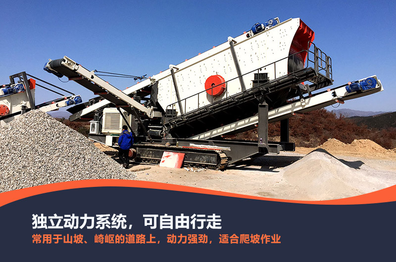 生產(chǎn)履帶式移動破碎機(jī)哪家專業(yè)，可出租嗎？性能優(yōu)勢有哪些？