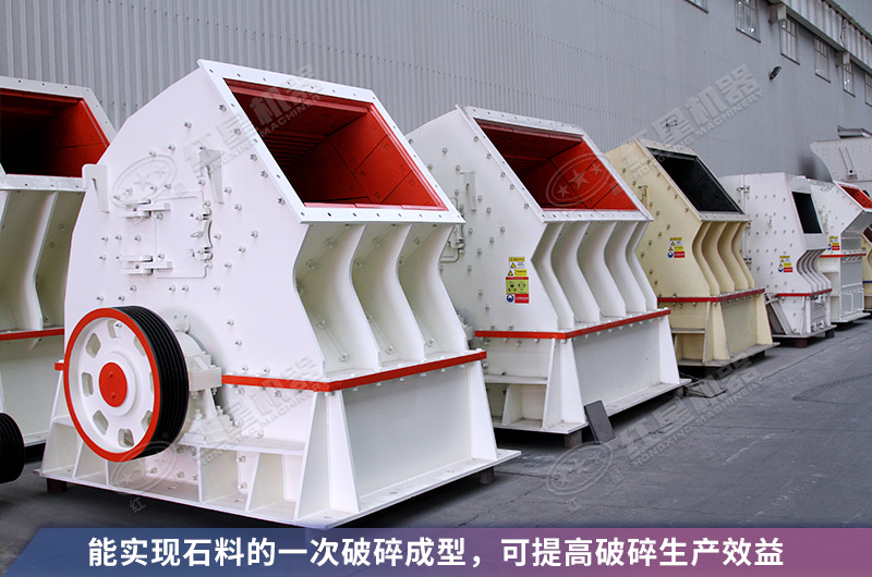 錘破能破多高強度的巖石？12、15錘破機多少錢一臺？