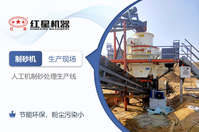 可知機(jī)制砂廠(chǎng)能否在2021年如期開(kāi)辦？環(huán)評(píng)手續(xù)能否順利通過(guò)？